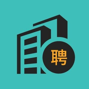 芜湖市新城园林建设有限公司