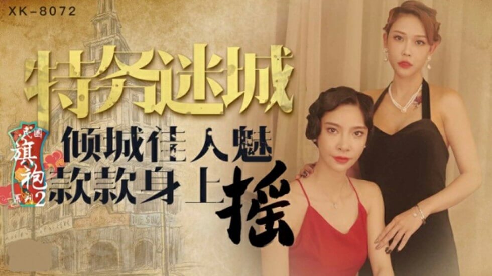 国产a∨国片精品白丝美女图片 ノア モデル,国产女人18水真多精品区 ノア モデル,国产精品久久久久久久久久久久久 ノア モデル