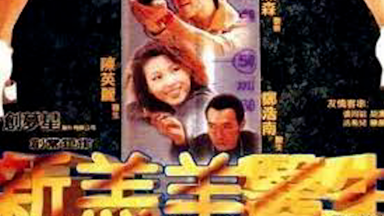 老司机亚洲精品_高清完整免费点播