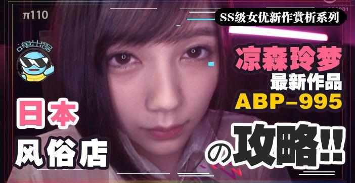 日本人xxxxxxxxx69 ノア モデル,日本动漫一区二区 ノア モデル,亚洲视频一区 ノア モデル,少爷受被粗汉h玩松了尿进去女攻 ノア モデル