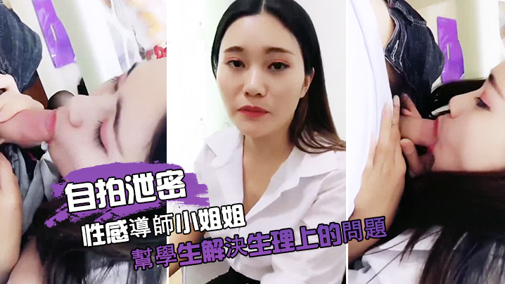 一边插一边舔_免费超清完整观看