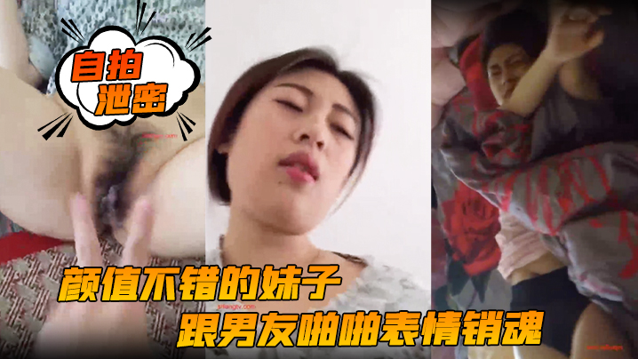 情侣大尺度激情做爰视频_高清畅看无广告