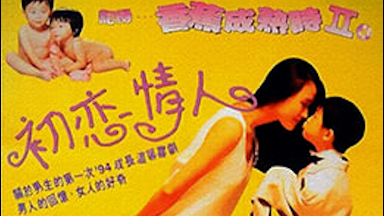 欧美电影二区_双语中字免费播放