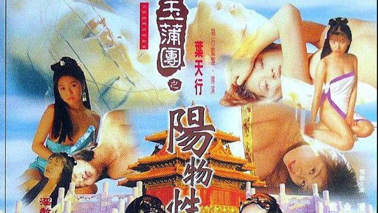 老头与老头性ⅹxx视频_手机超清完整版