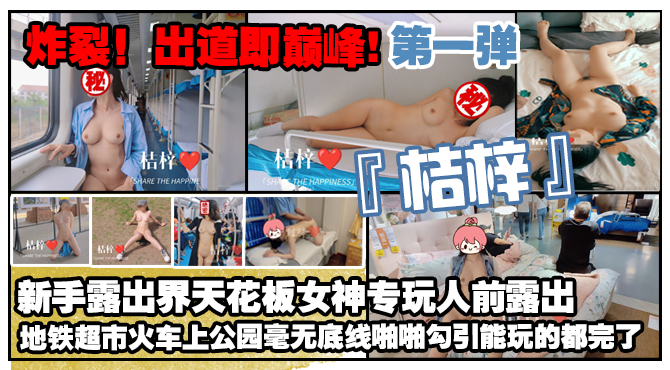 日本裸体女生_腾讯视频免费手机在线看观看